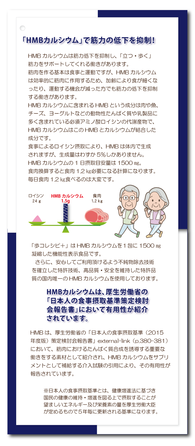 平均寿命と健康寿命、自立した日常生活を送れる健康寿命が平均寿命に比べて、男性が約9年、女性が約13年短い?!
