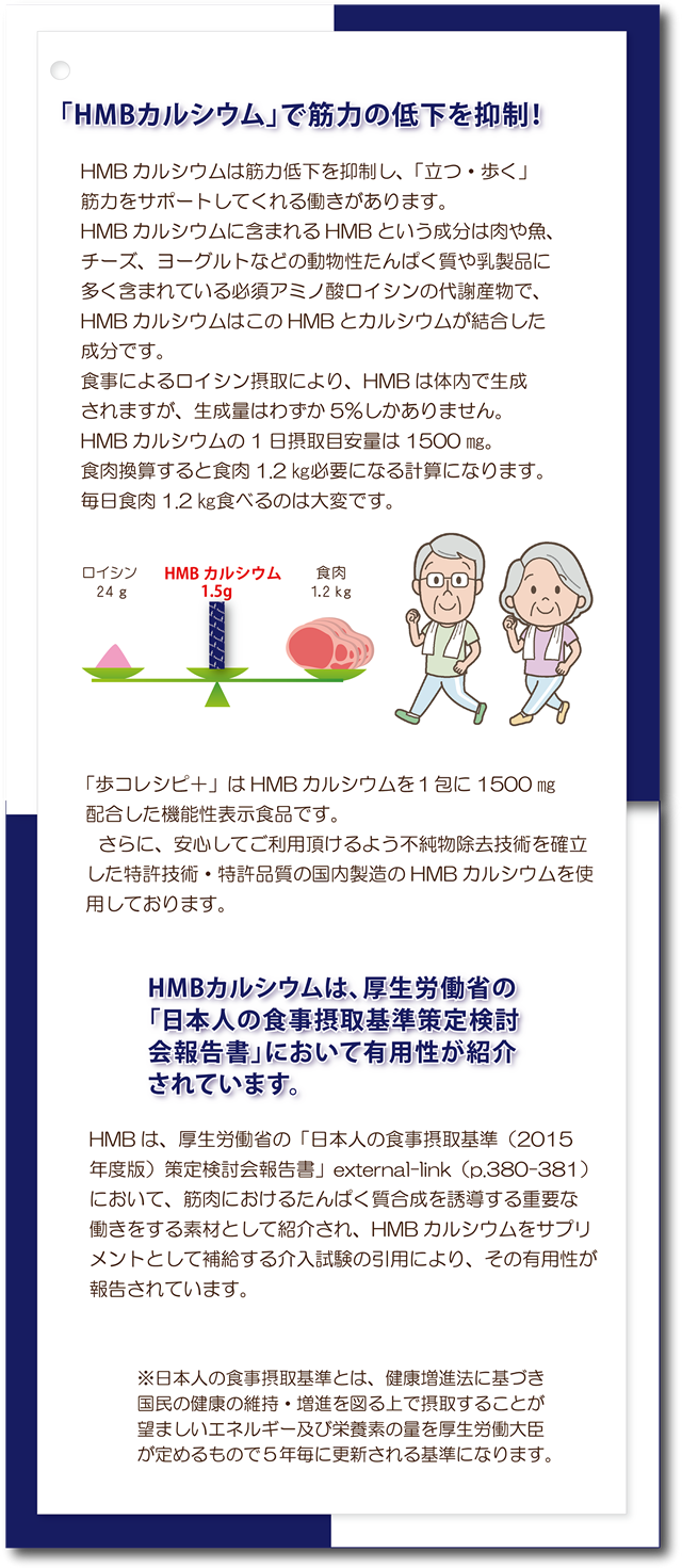 平均寿命と健康寿命、自立した日常生活を送れる健康寿命が平均寿命に比べて、男性が約9年、女性が約13年短い？！