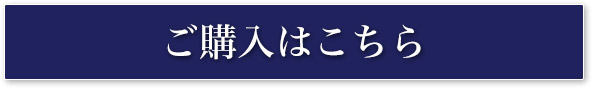 シンデレラ乳酸菌®(H61株乳酸菌)配合 核酸＆プラセンタコラーゲン