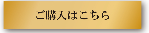 どっと便ギムネマアロエ茶 