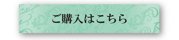 バイオキトサンシナジースリムトリプル＋ 