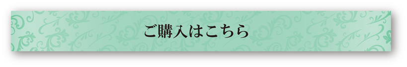 バイオキトサンシナジースリムトリプル＋ 