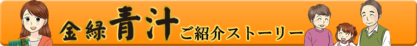 ご購入はこちら