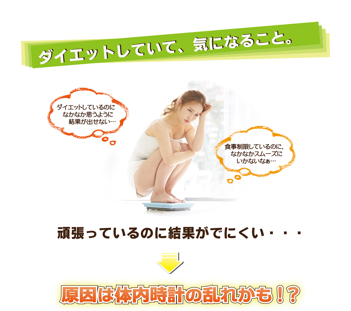 ネムノス®Slim