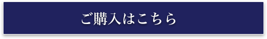 ネムノス®Slim